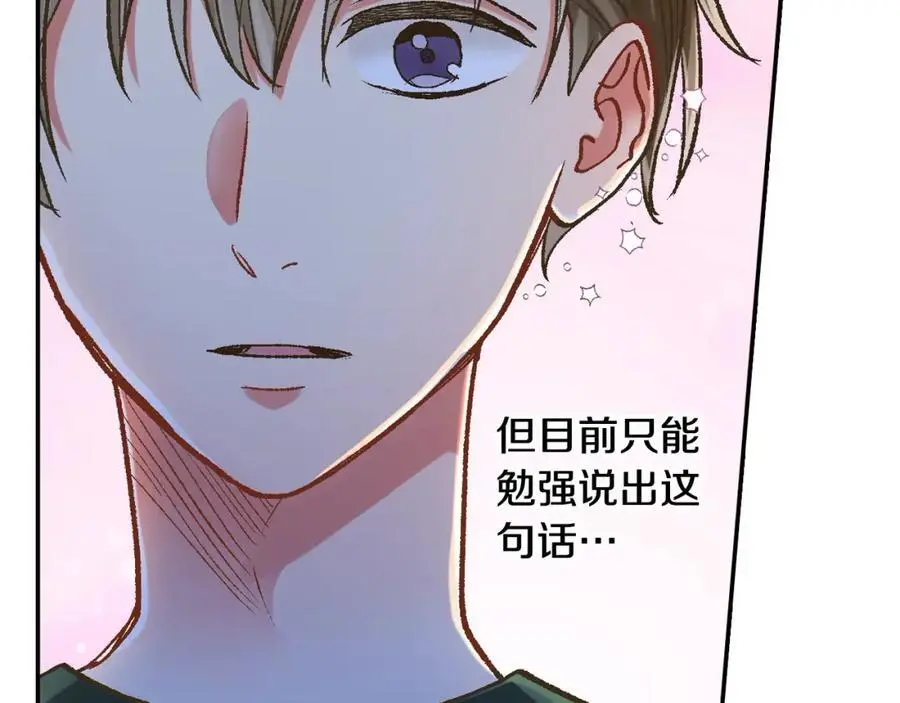 第180话 和好7