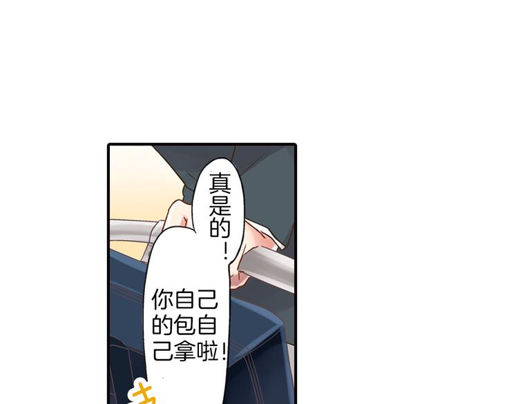 第1话 我们要试试吗？15