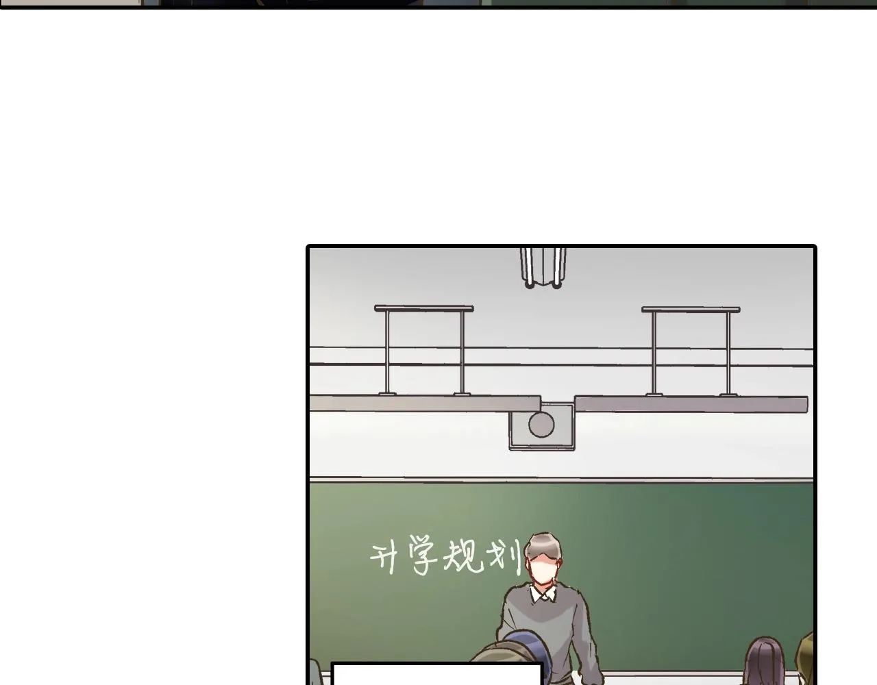 第87话 吃醋6