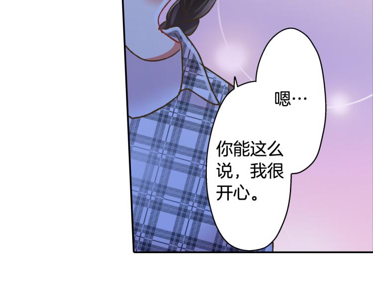 第139话 互相坦诚37