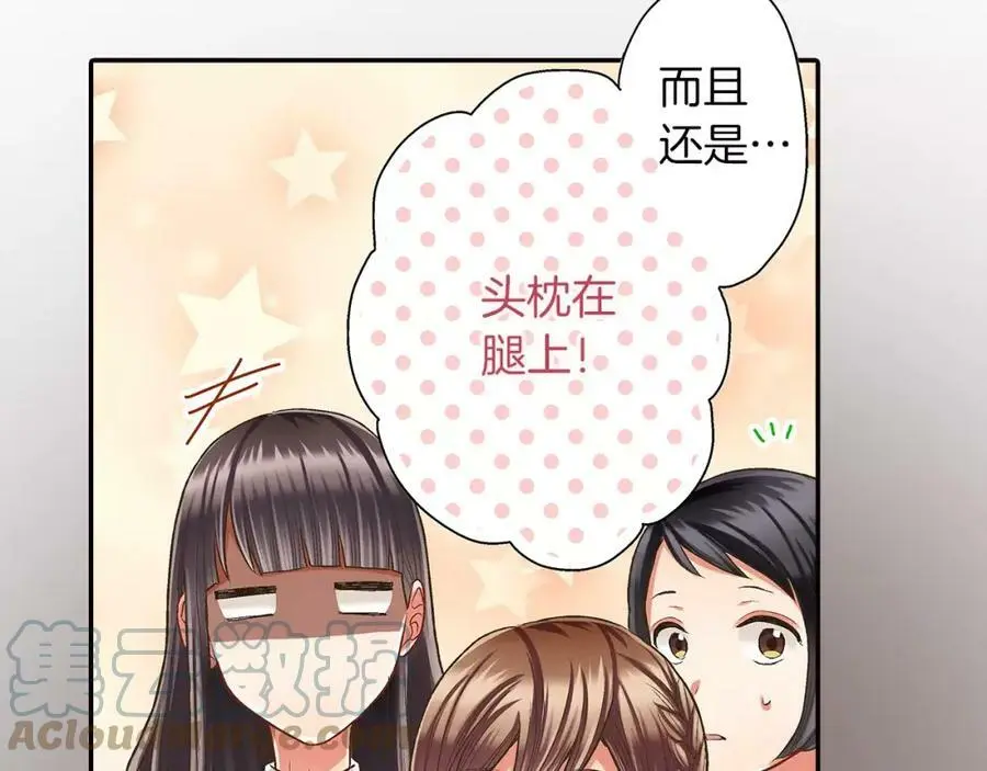第45话 大家都知道了100