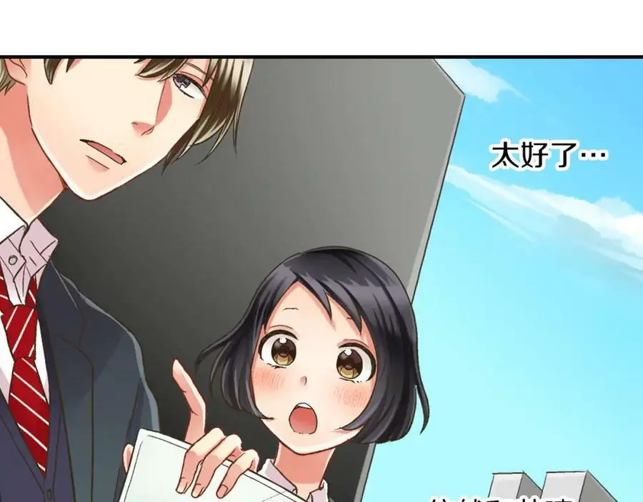 第29话！ 天啊，难道是睡迷糊了？130