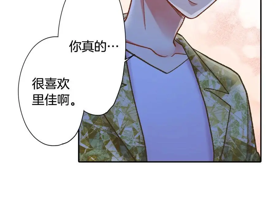 第179话 软弱的一面23