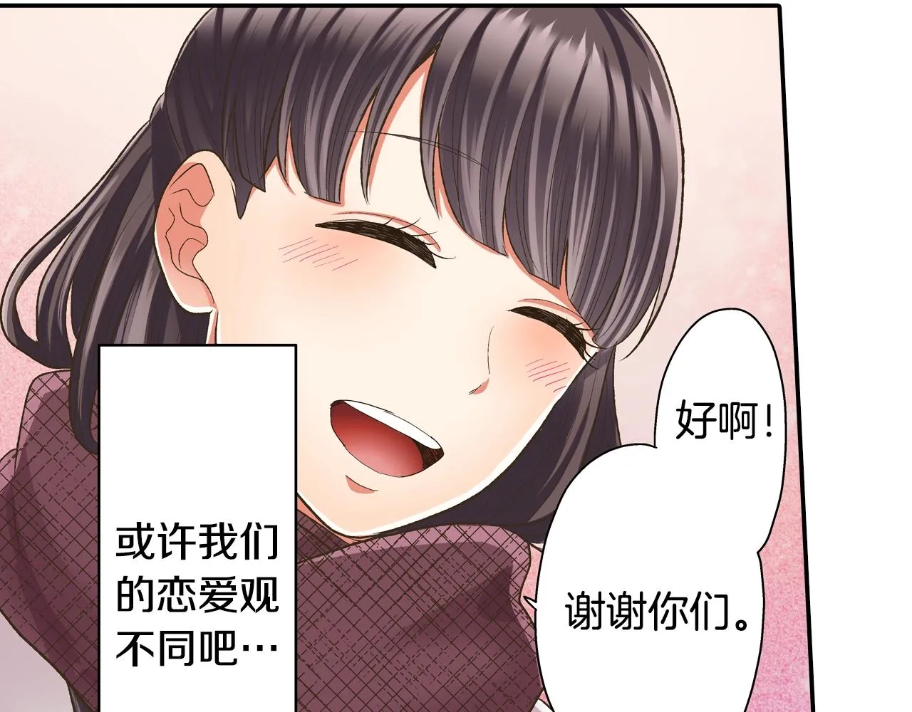 第85话 转学46