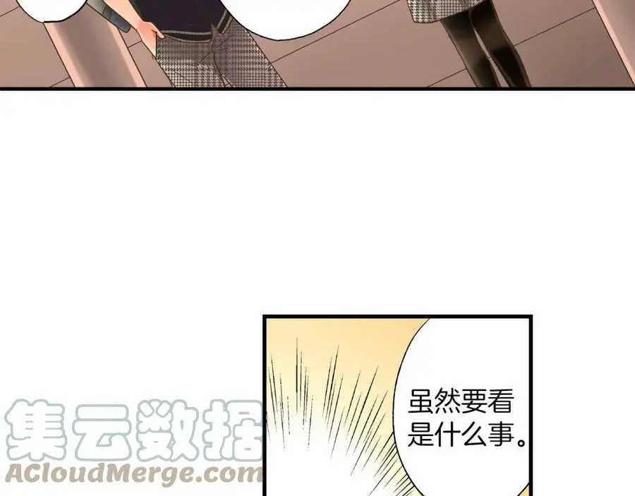 第14话 怎么总有人插入我们啊！33