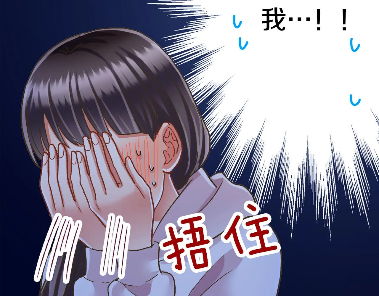 第128话 深夜对话73