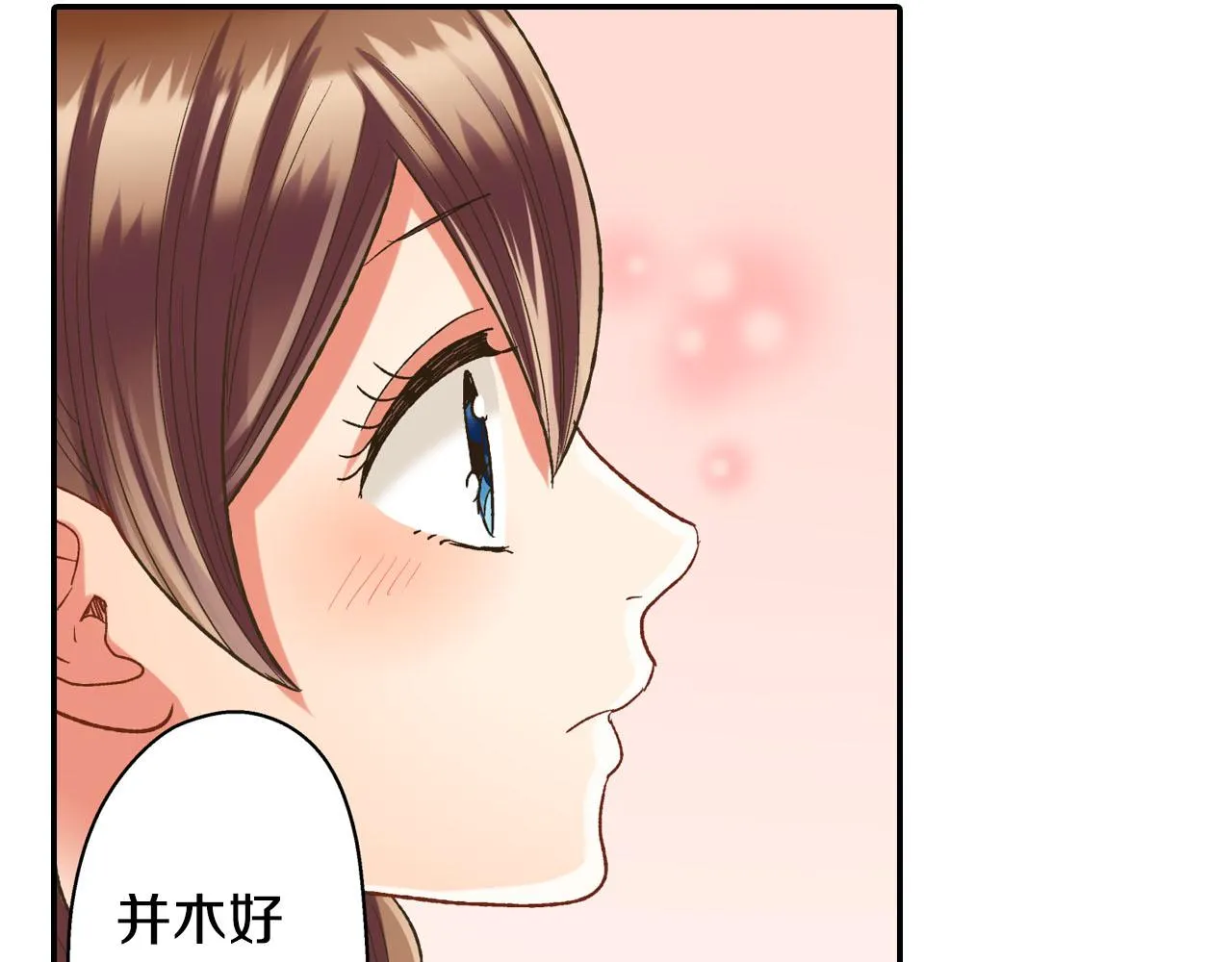 第108话 没说完的话46