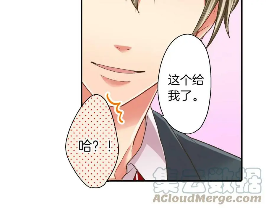 第32话 我也很在意你…80