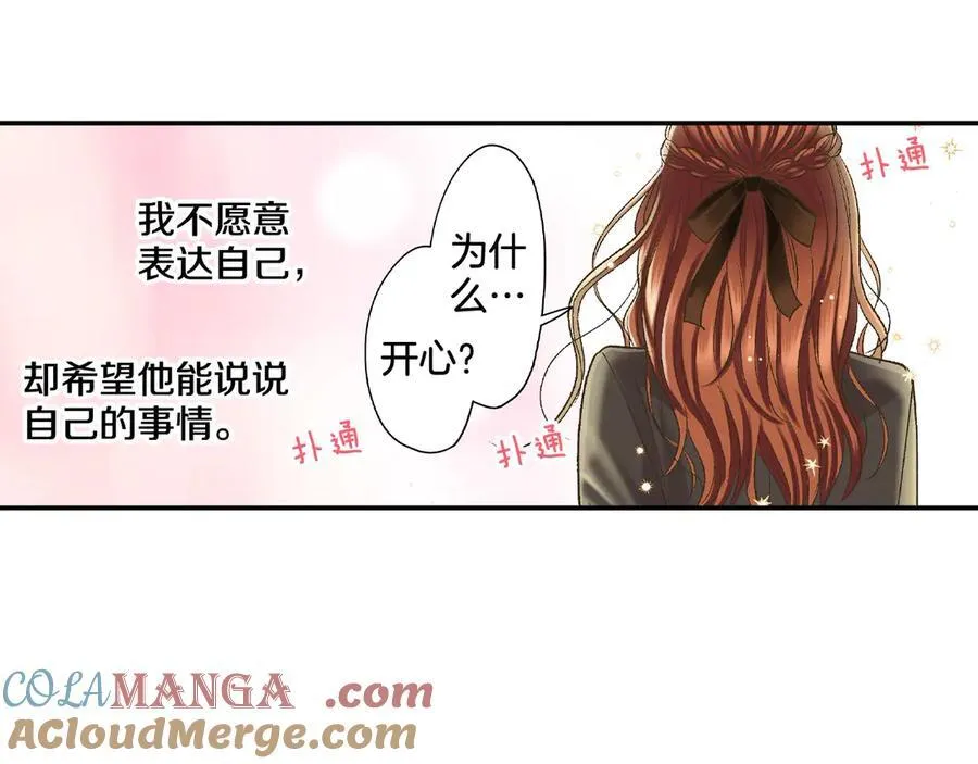 第190话 住在一起？21