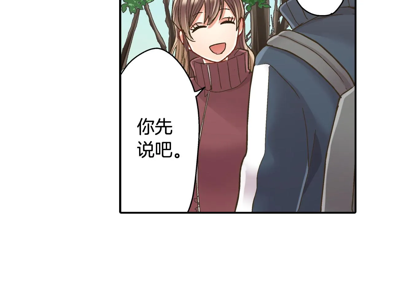 第120话 去提分手18