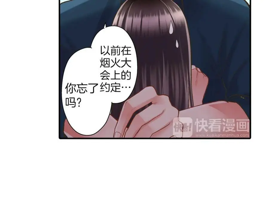 第24话 心中的答案17