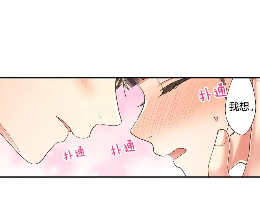 第187话 解开心结67