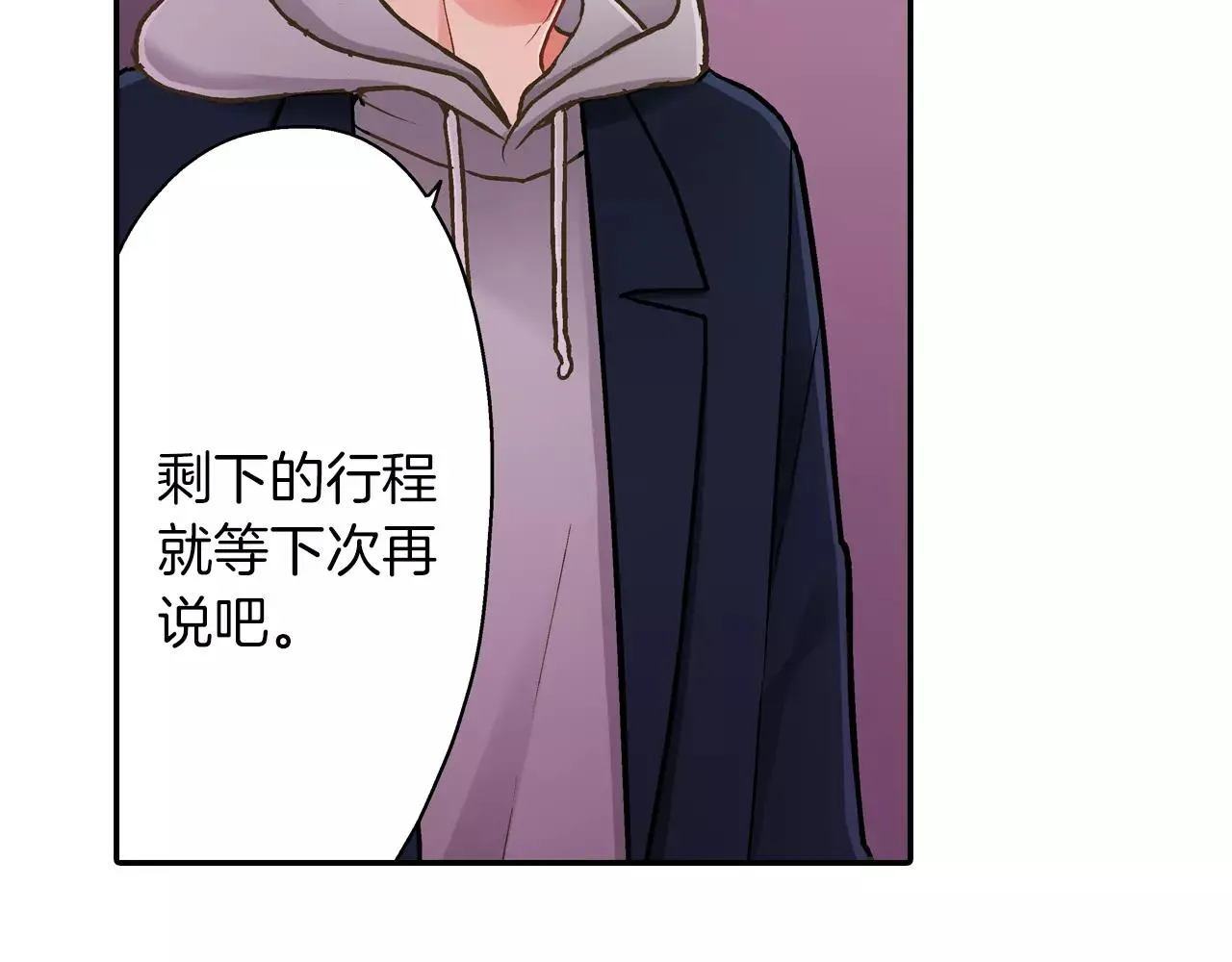 第57话 珍贵的礼物81
