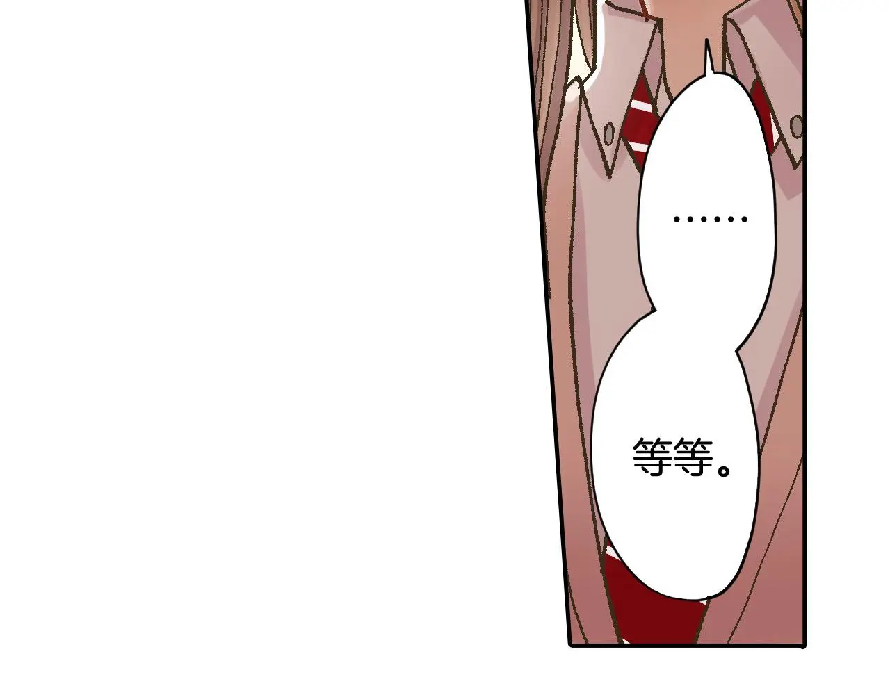 第175话 吃醋6