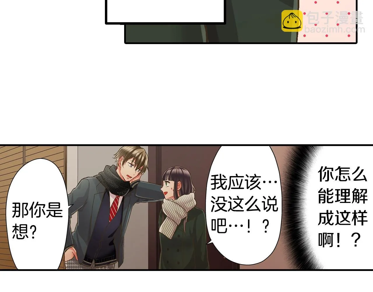 第91话 我没想法，只想你63