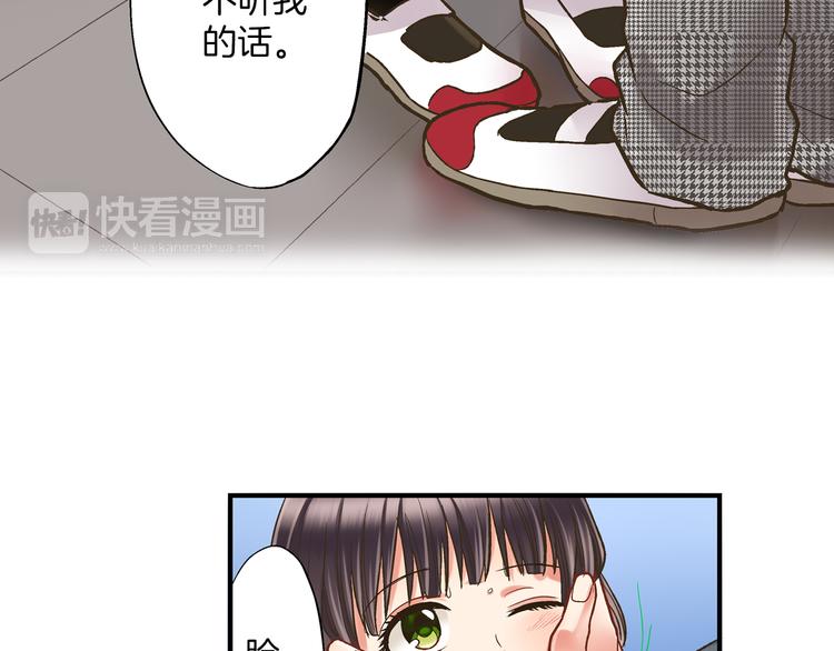 第7话 谢谢你，来我身边96