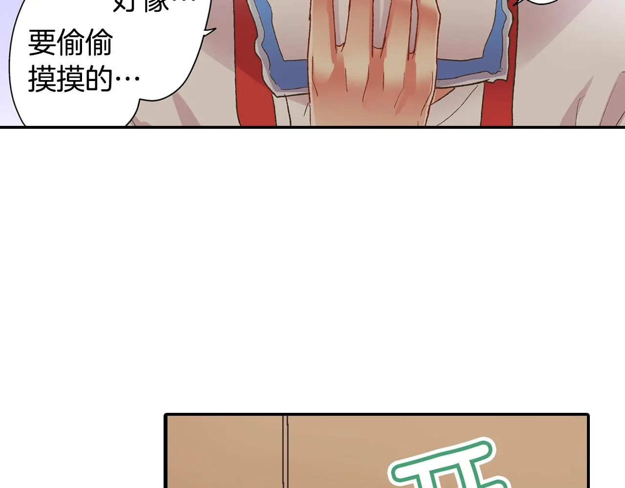 第102话 喜欢的魔法61