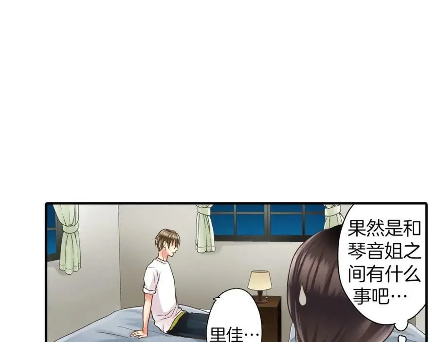 第18话 过分迟钝83