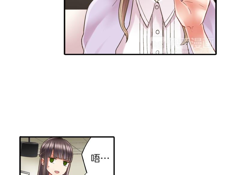 第11话 在桌子下面偷拉小手~34