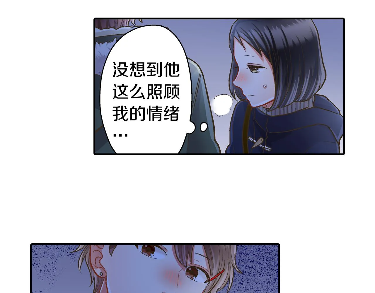 第78话 想念你的声音33