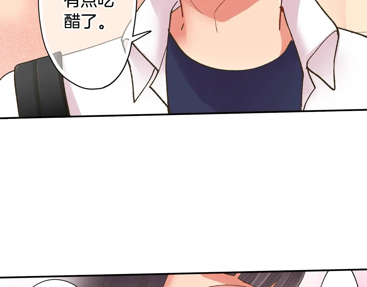 第177话 他在吃醋？55