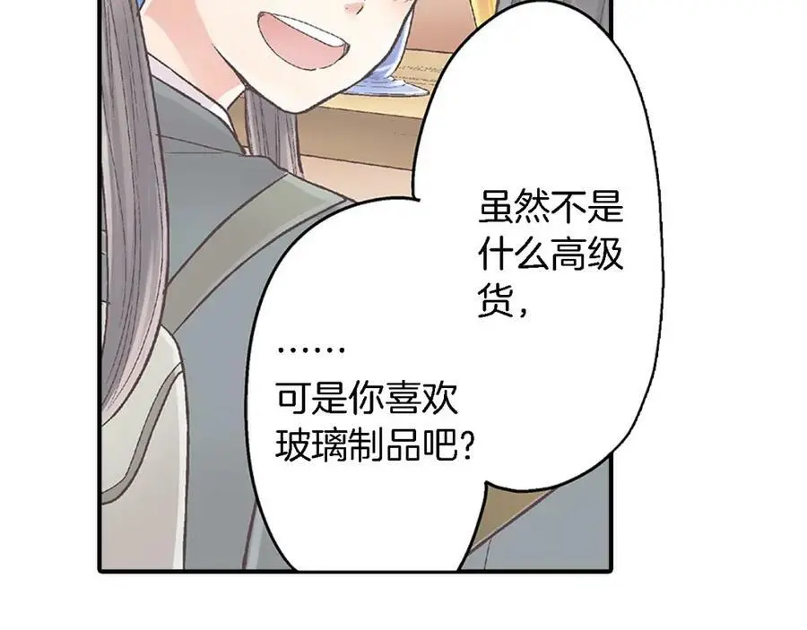 第34话 没错，我吃醋了109