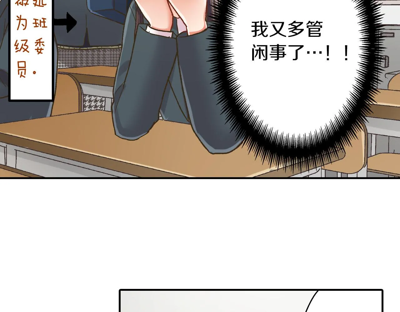 第110话 他的新同学16