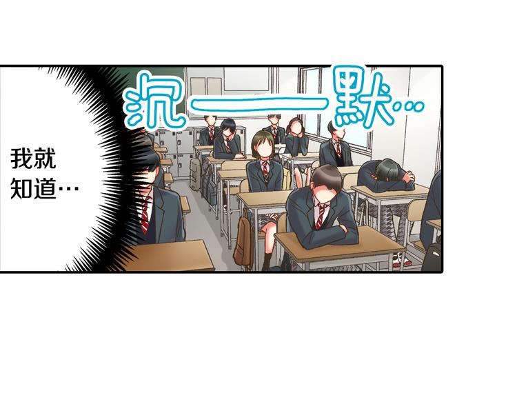 第132话 助攻已上线？72