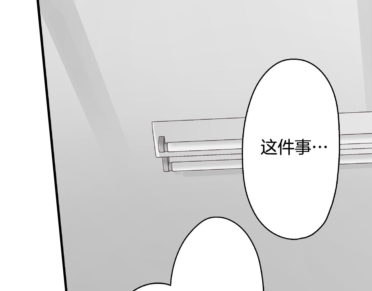 第158话 保守秘密65