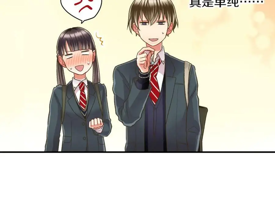 第32话 我也很在意你…87