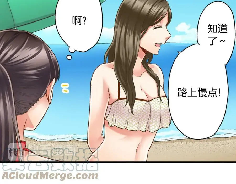 第22话 鼓起勇气告诉你32
