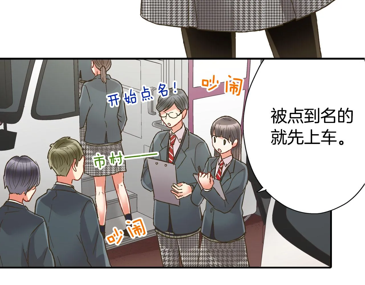 第115话 互相坦诚43