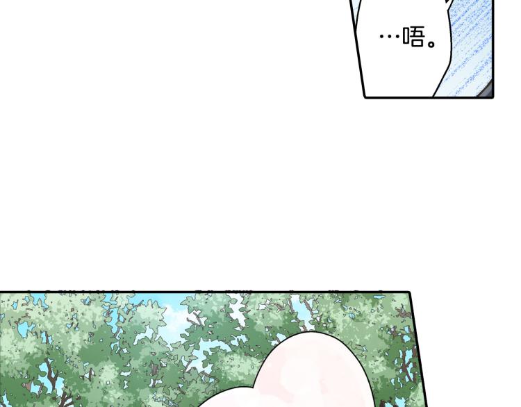 第137话 选择分手63