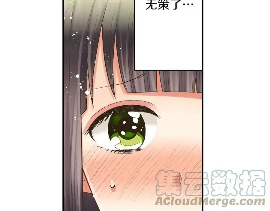 第26话 背叛我就要接受我的惩罚92