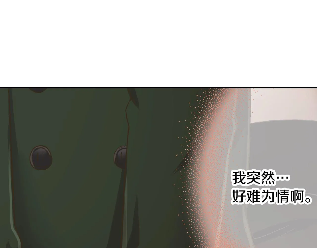 第92话 好喜欢14