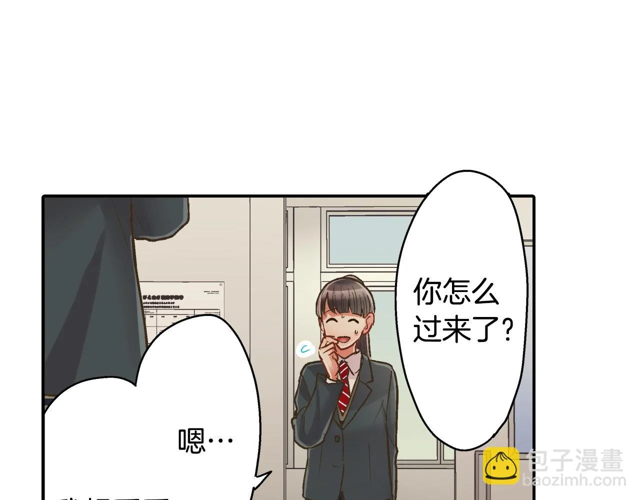 第87话 吃醋37