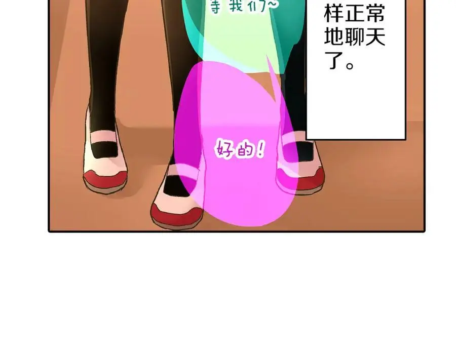 第39话 祝福你们7
