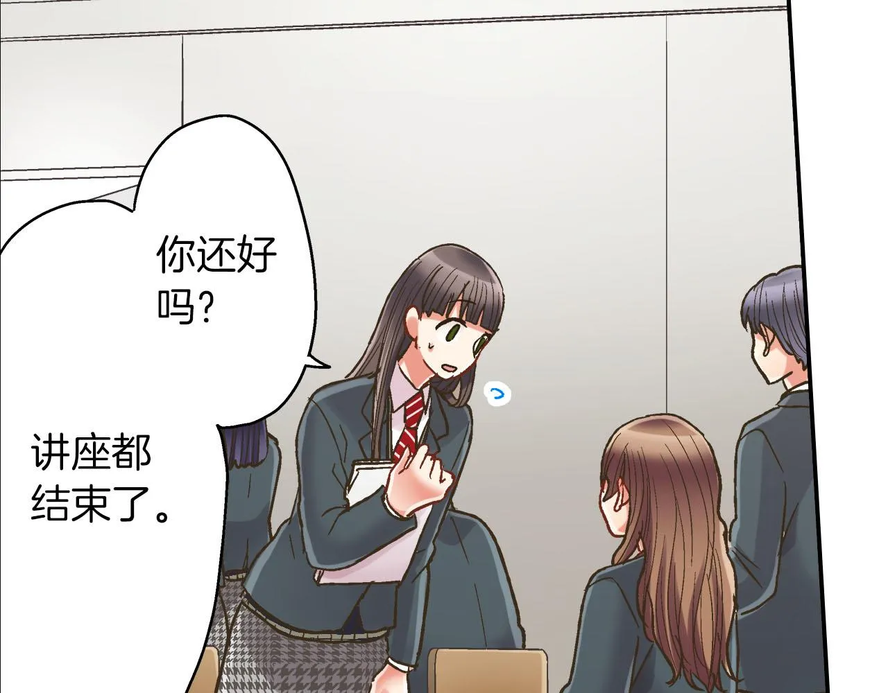 第116话 主动一点33