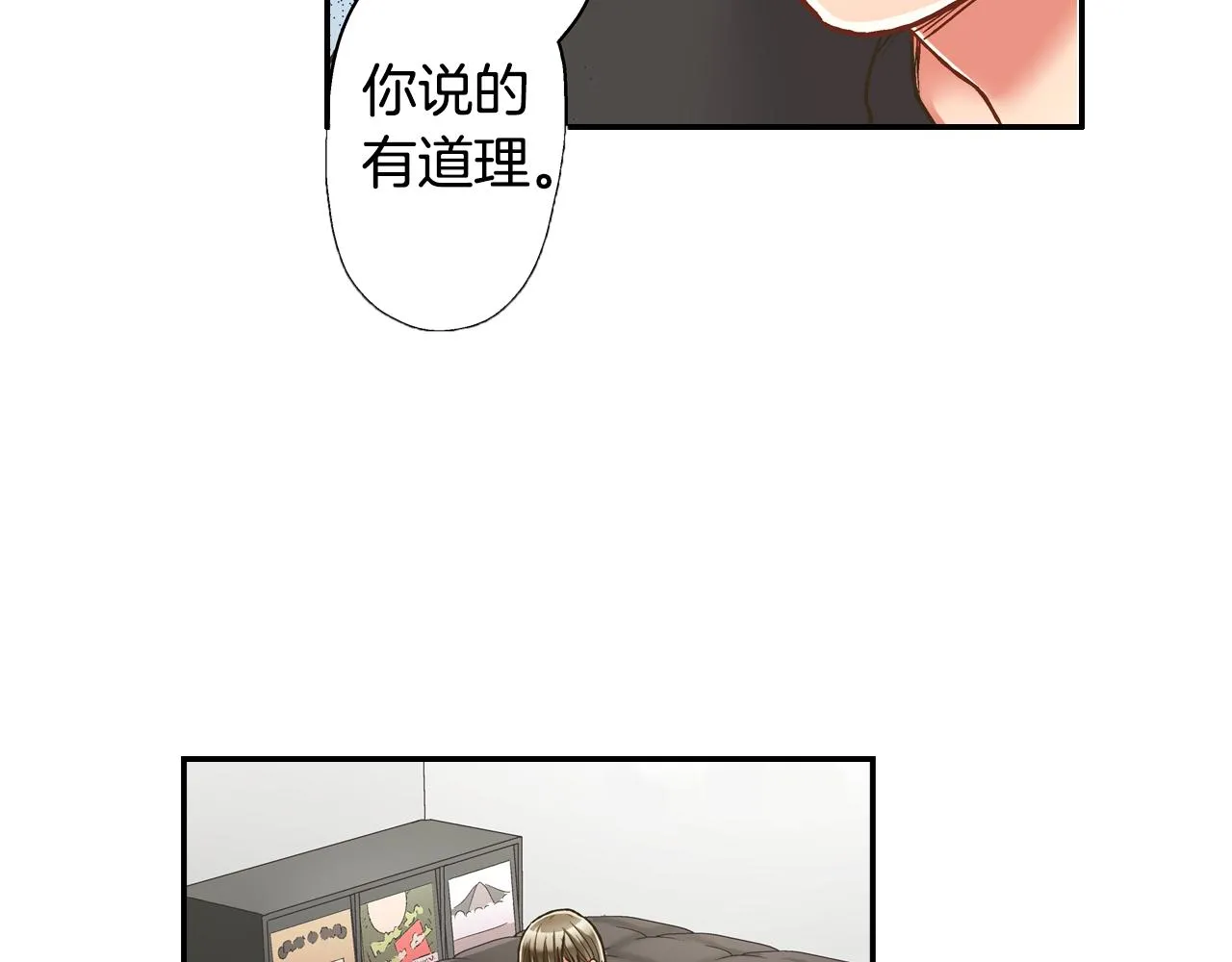 第66话 青梅竹马15