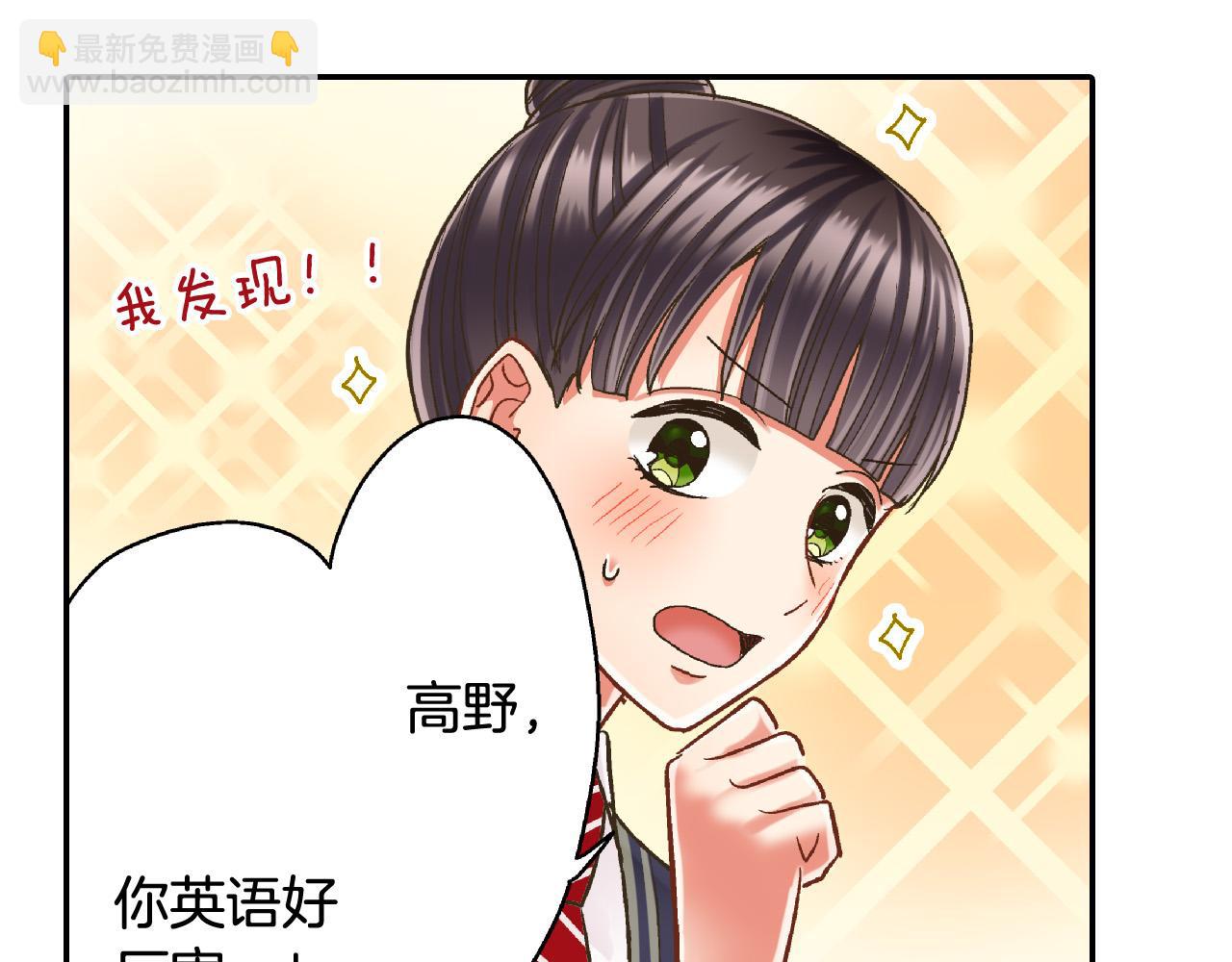 第152话 坦诚18