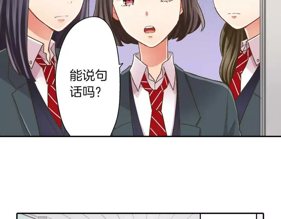 第46话 这是两个人的问题26