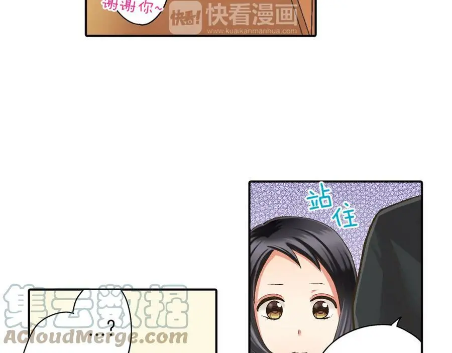 第38话 开心？难过？104