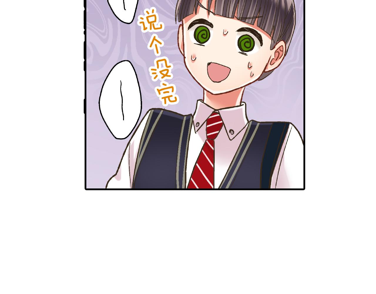 第151话 帮助外国友人51