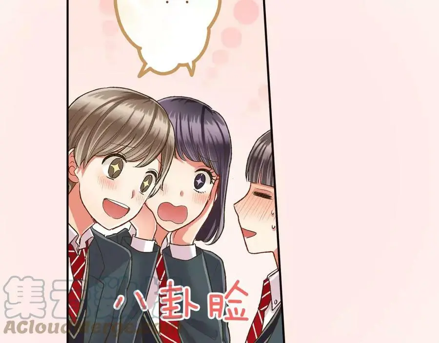 第45话 大家都知道了96