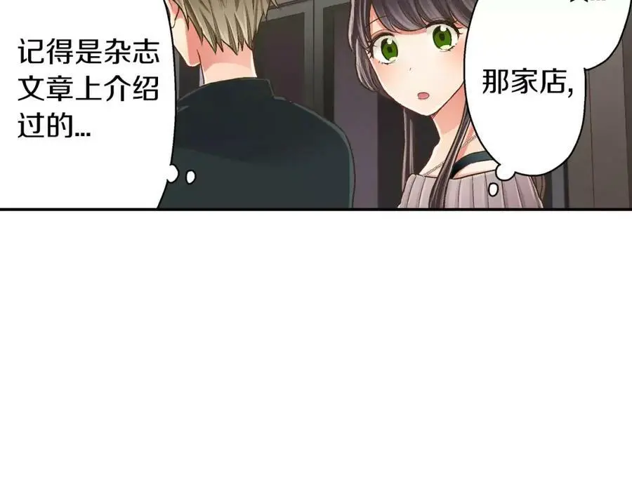 第44话 紧张的亲密行为49