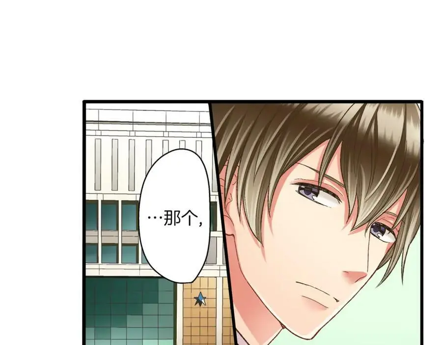 第29话！ 天啊，难道是睡迷糊了？74