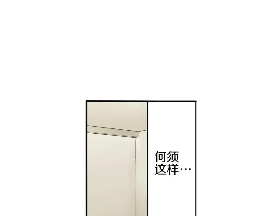 第34话 没错，我吃醋了117