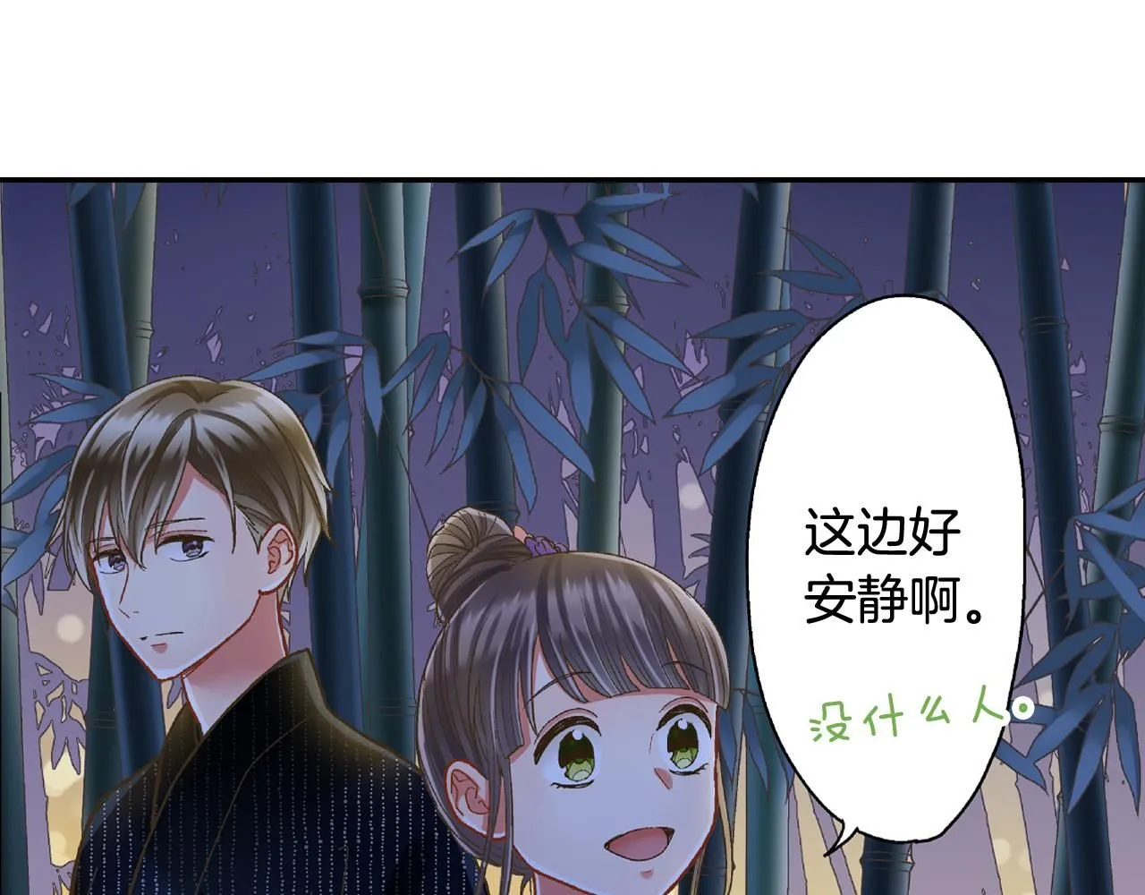 第168话 索吻52
