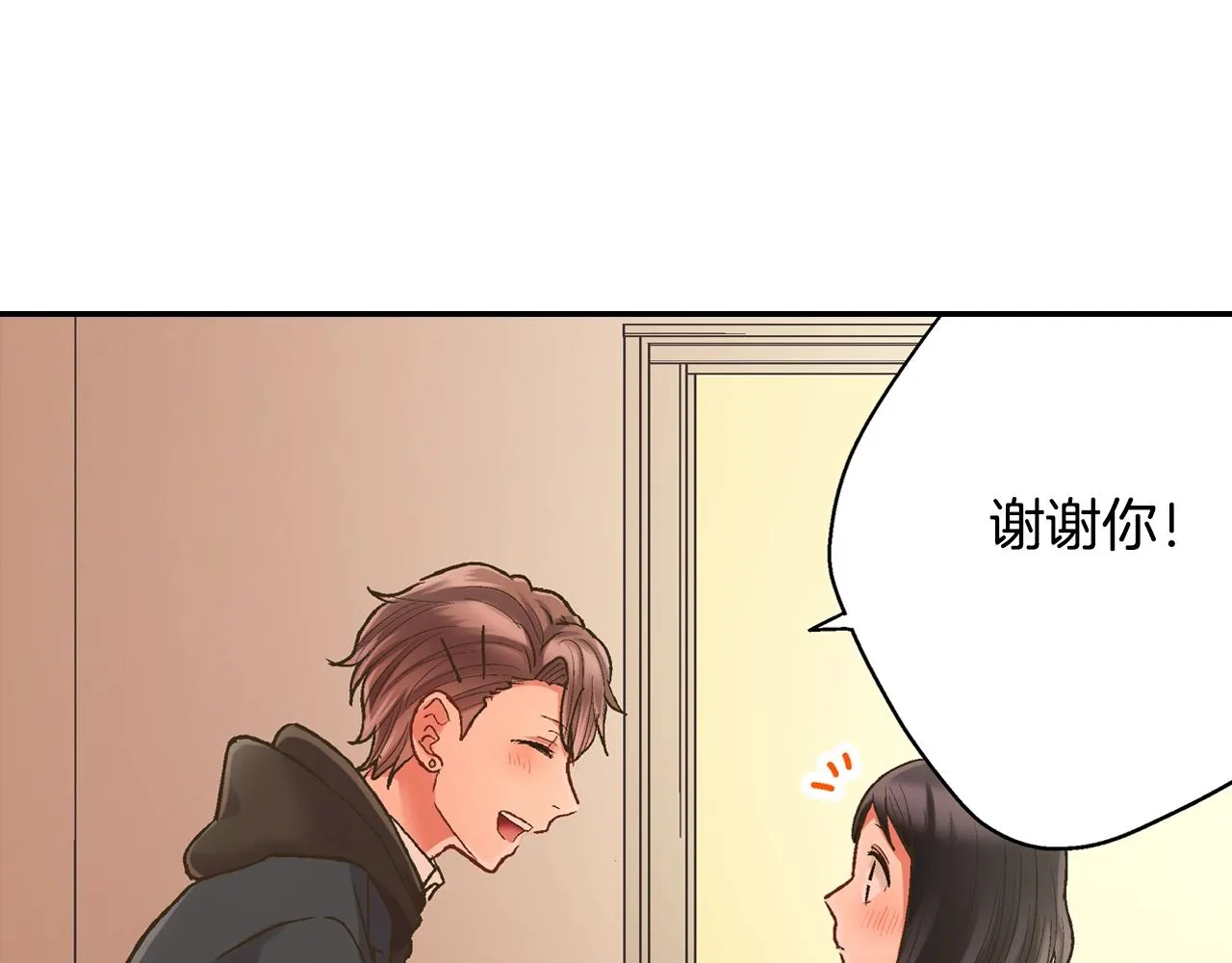 第94话 巧克力39