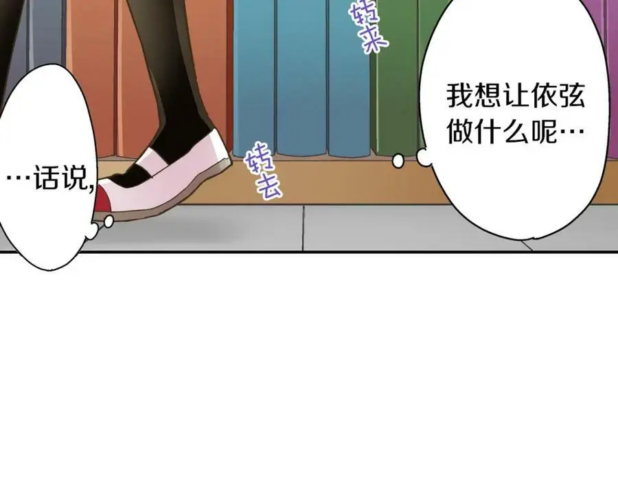 第42话 两个人一起好紧张！87